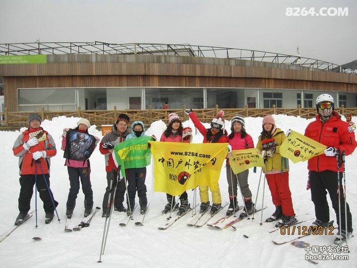 《运动者之家》滑雪口号--我运动,我快乐,我健