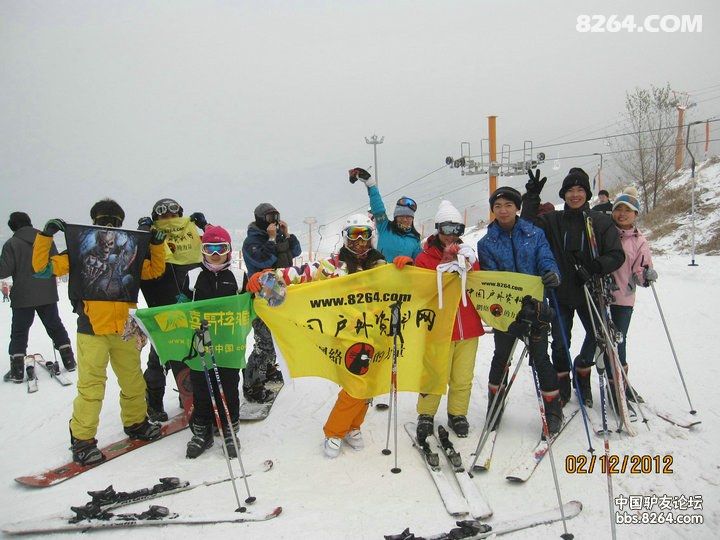 《运动者之家》滑雪口号--我运动,我快乐,我健