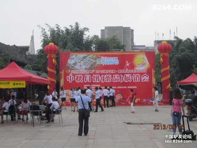 成语什么奇访_成语故事简笔画