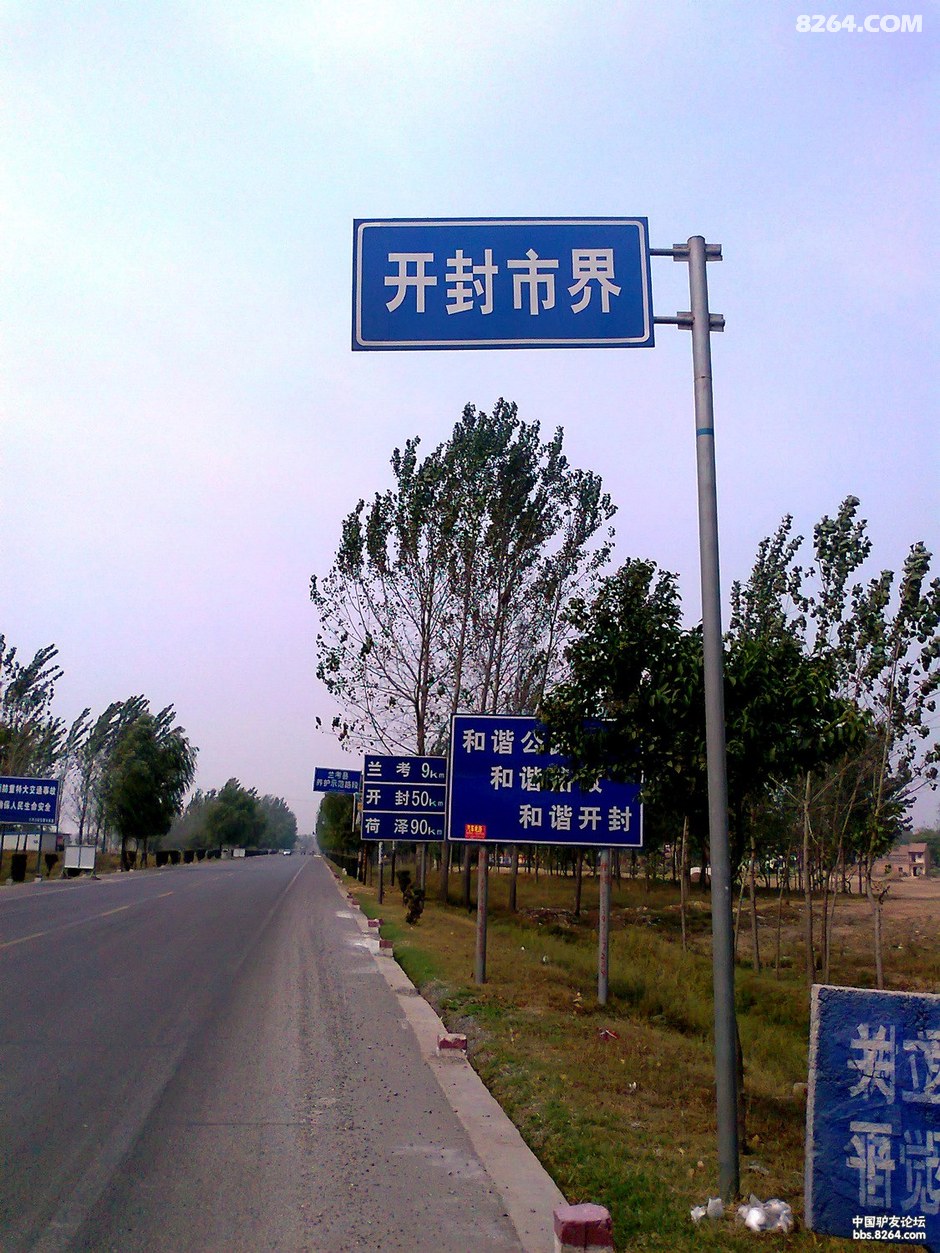 沿路向西,商丘骑行洛阳