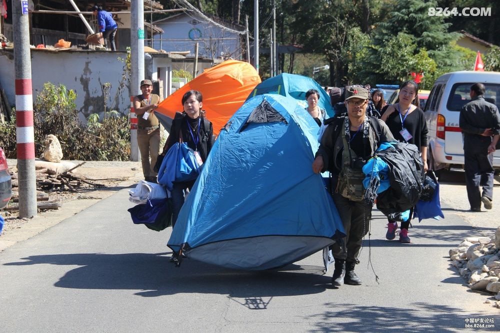 (丽水山野人家)参加畲山风论坛第二届户外狂欢