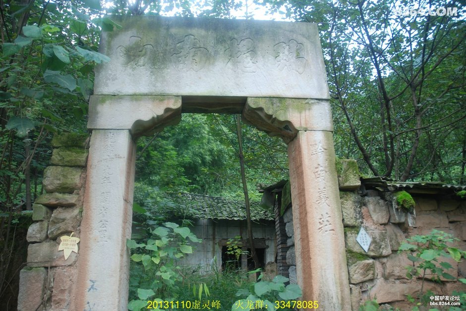 重庆:南山第一险,慢摇虚灵峰