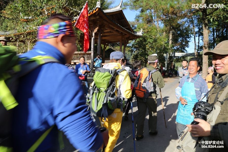 2013畲山风论坛第二届户外狂欢节游记 - 浙江
