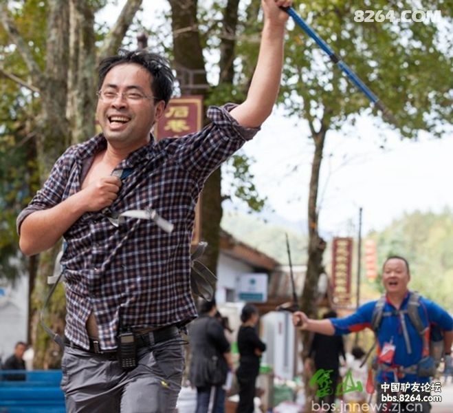 2013畲山风论坛第二届户外狂欢节游记 - 浙江