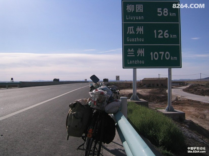 搭车旅行装备 204751yyo32qjvpyvo85po.jpg!t3w825h0
