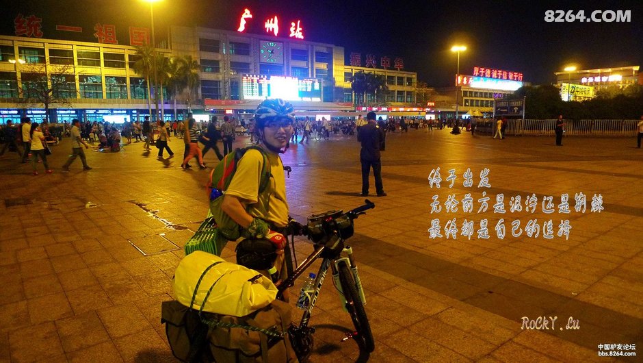 弄个合适的青旅来回忆我的150天旅行生涯 弄个合适的青旅来回忆我的150天旅行生涯