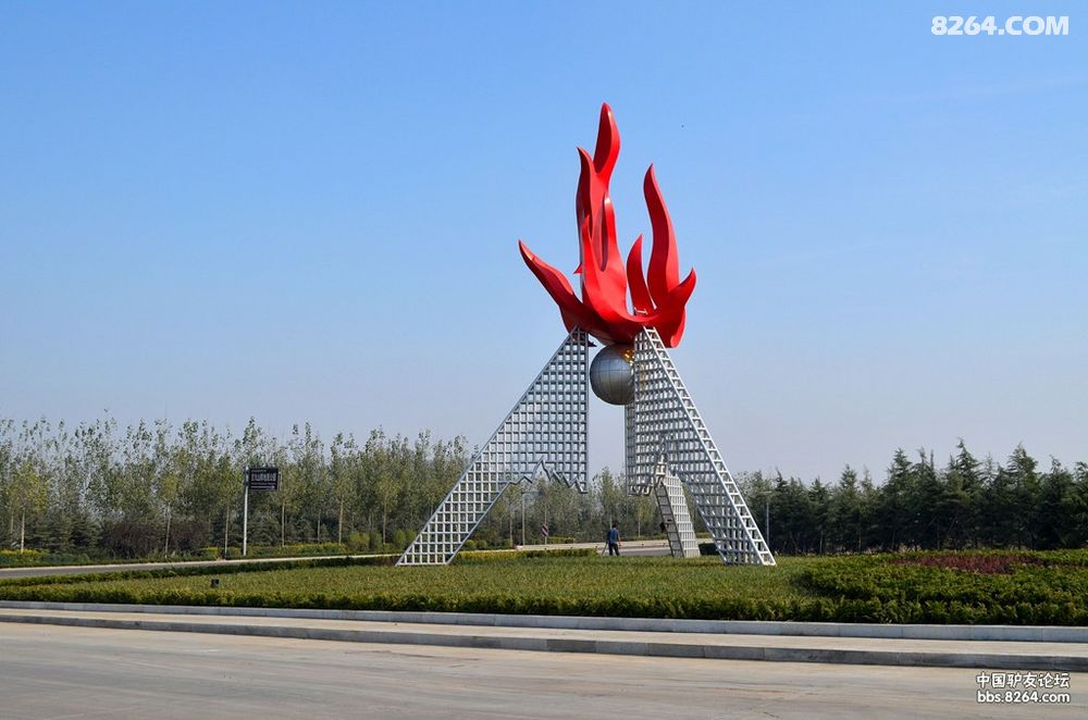 昌乐县北岩古火山口 - 山东 - 8264手机触屏版