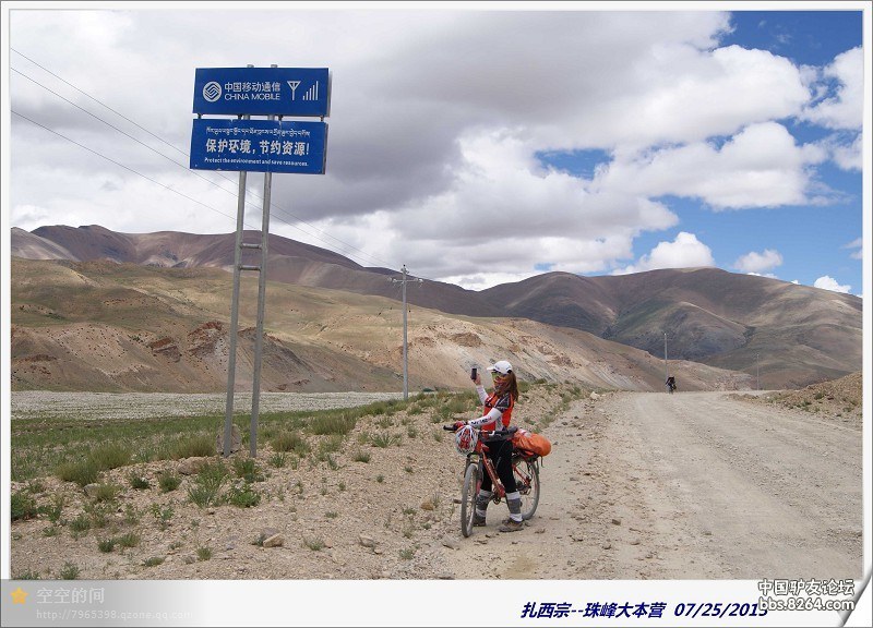 猪哥骑游记之成都→拉萨→珠峰大本营→尼泊尔