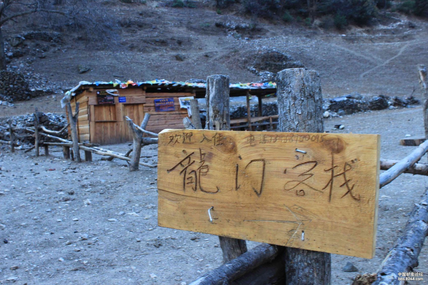 一个人的孤芳自赏旅行---丽江、梅里雨崩、、尼