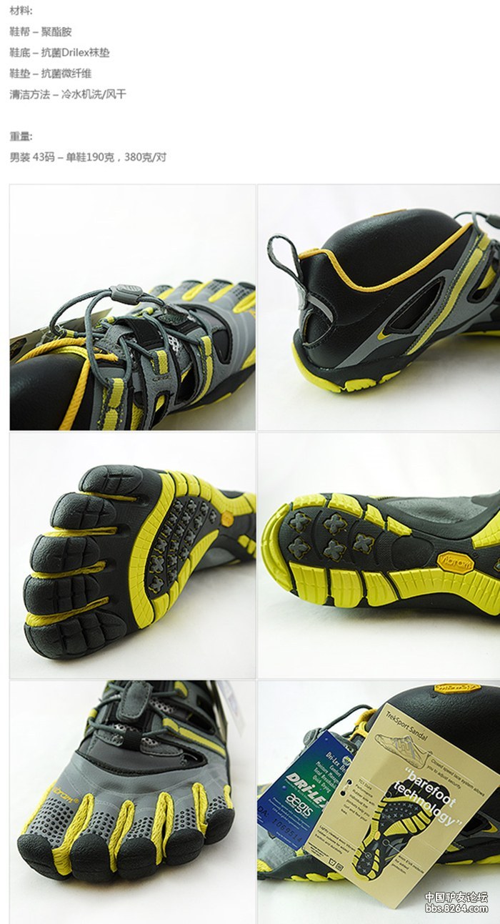 Vibram treksport online sandal