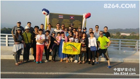 2014营地户外泼水节清迈-拜县跨国8天自驾之