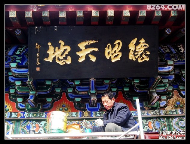 我的家乡我的骑游(1)民族英雄冉闵大帝--冉村