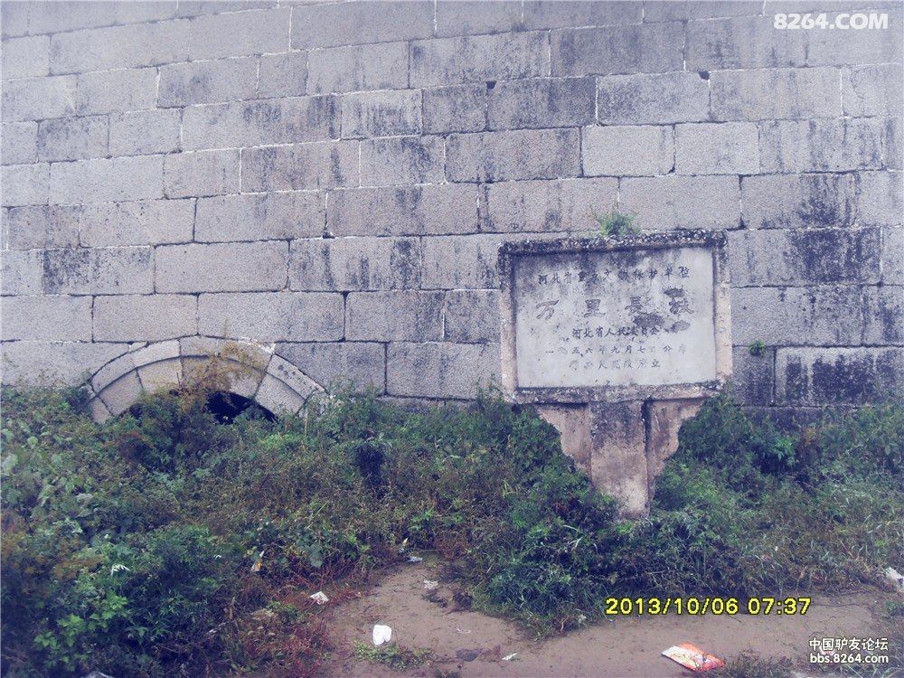 自驾保定易县紫荆关长城 - 自驾|摩托车 - 8264