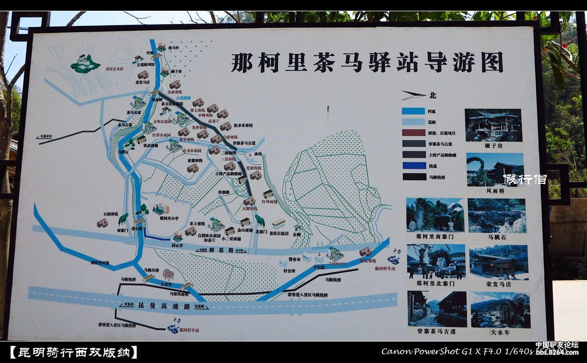 云南旅游攻略西双版纳线路 21095919vgi1ea8gk1bi1v.jpg!t1w1500h1500