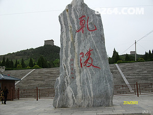 咸阳驴友网户外论坛俱乐部,咸阳驴友QQ群微信