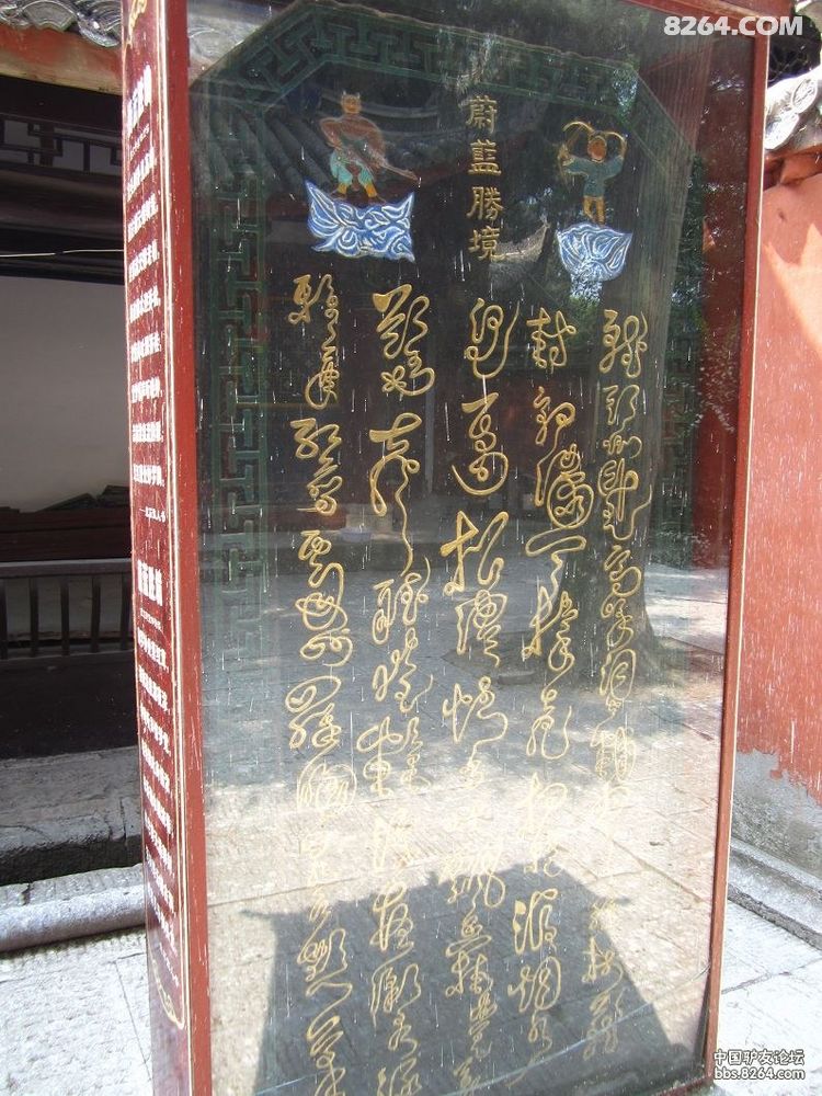 端午自驾川中访古 - 第1页 - 自驾|拼车 - 户外资