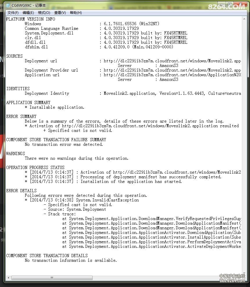 急关于SUUNTO AMBIT一代安装不起Moveslin