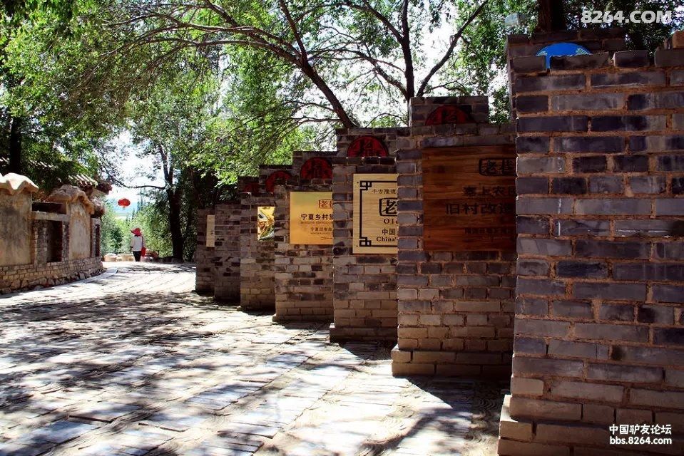 我在老巷子等你 - 第1页 - 宁夏 - 户外资料网手机