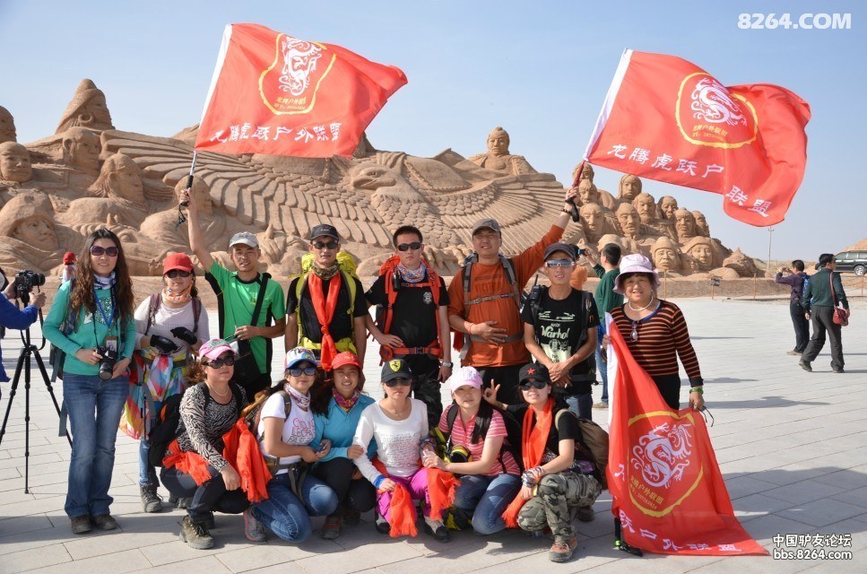 龙腾户外2014胡杨节第二期活动报名正在进行