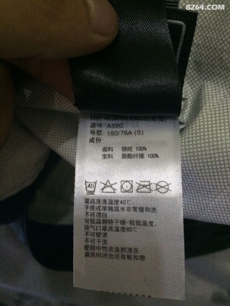 京东第三方买的北面冲锋衣求鉴定哈 - 第1页 - 