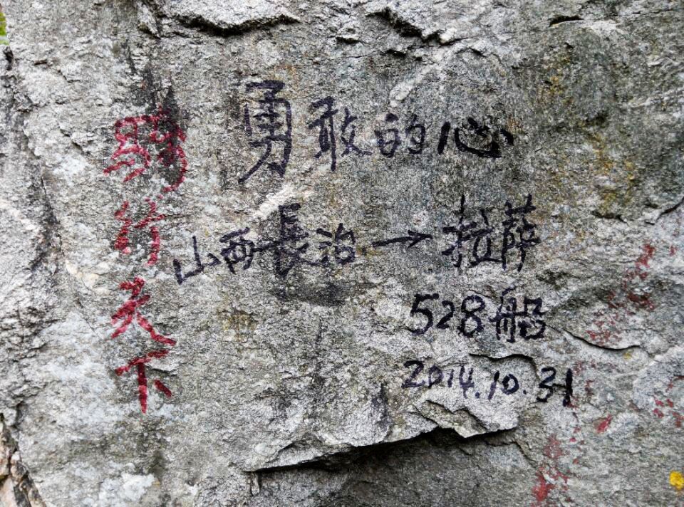 个冬天不太冷,一路向西长治~拉萨(12月1日到