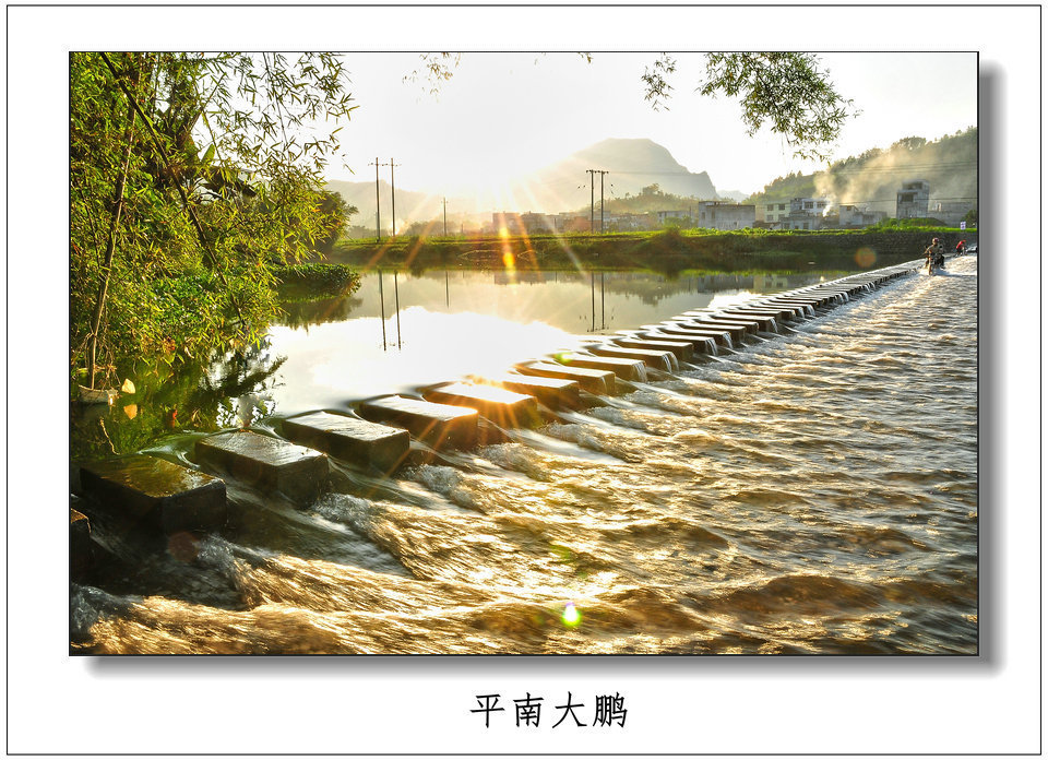 广西平南县大鹏镇 - 第1页
