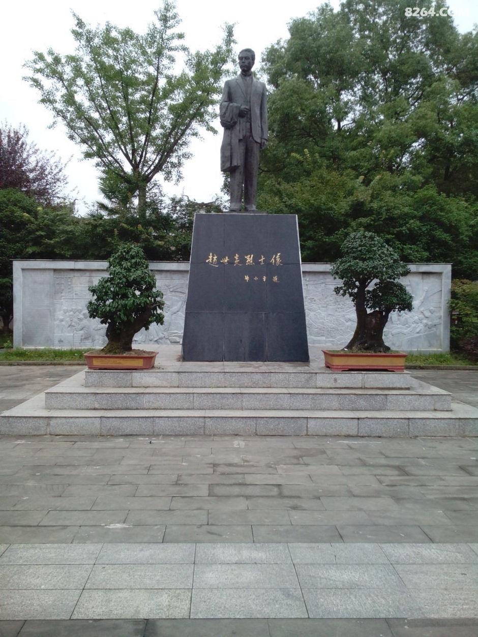 2014年7月25日至9月30日深圳出发经怀化、成