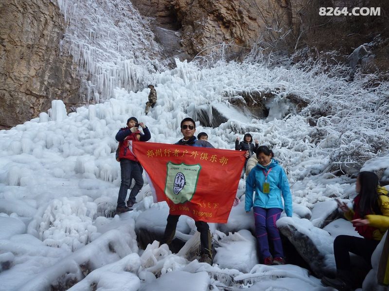 2014.12.21野线穿越辉县关山景区作业贴 - 河南