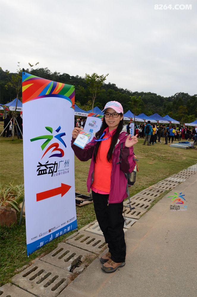 2014益动广州-公益健行团队赛 花絮 - 广东 - 82