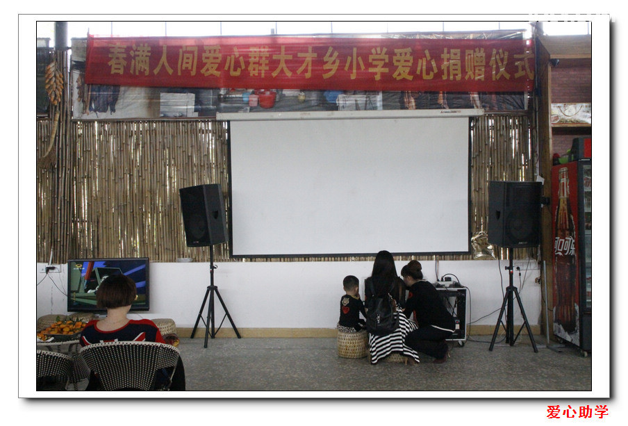 环江大才爱心助学记 - 户外资料网