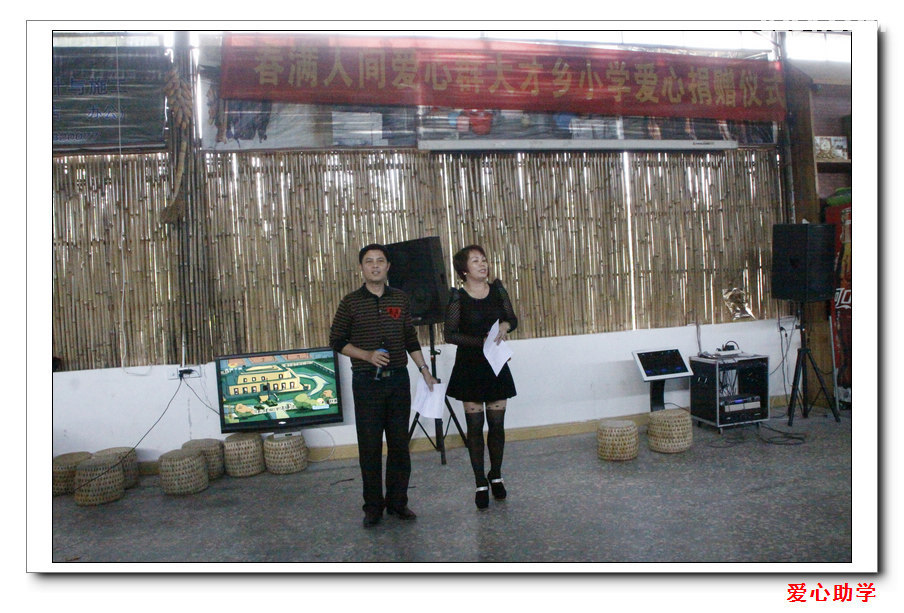 环江大才爱心助学记 - 户外资料网