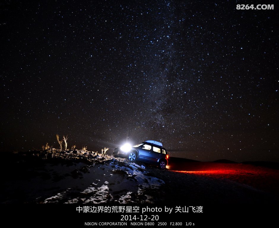 沧浪之歌 致敬狼图腾--三兄弟单车穿越内蒙草原