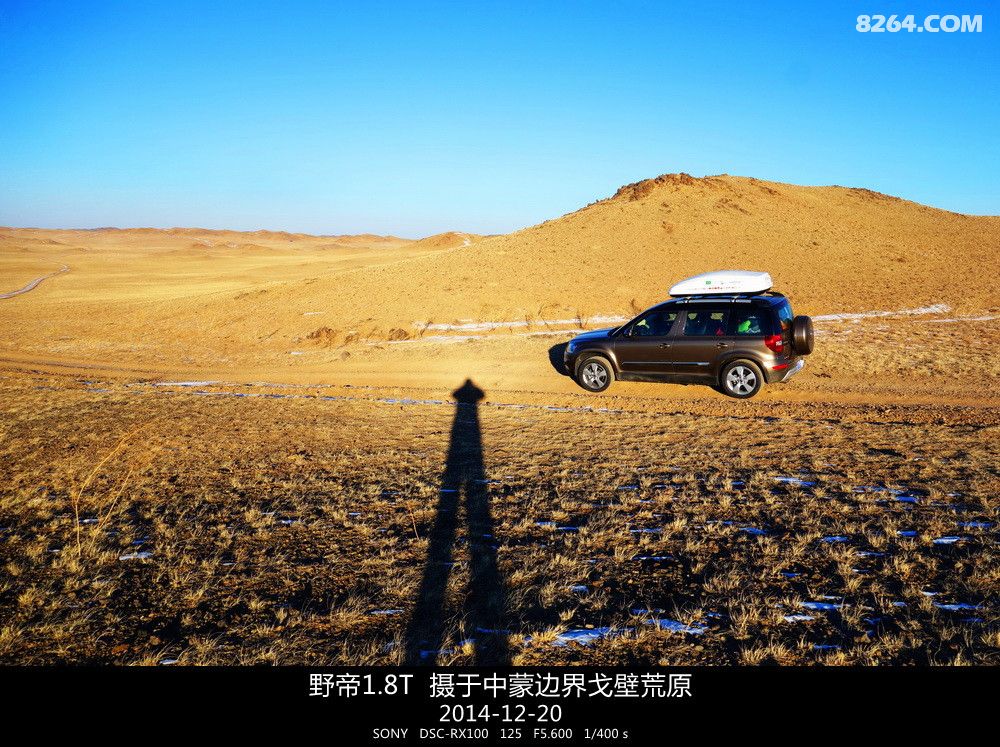 沧浪之歌 致敬狼图腾--三兄弟单车穿越内蒙草原