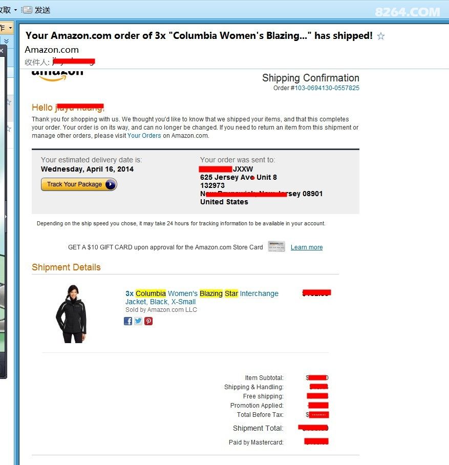 淘宝新店,美淘户外冲锋衣,低价出售,只为赚人气