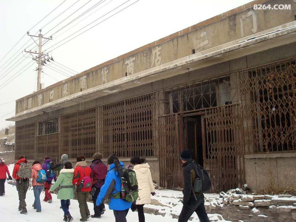 大同老口泉街 - 第5页 - 山西 - 户外资料网手机触