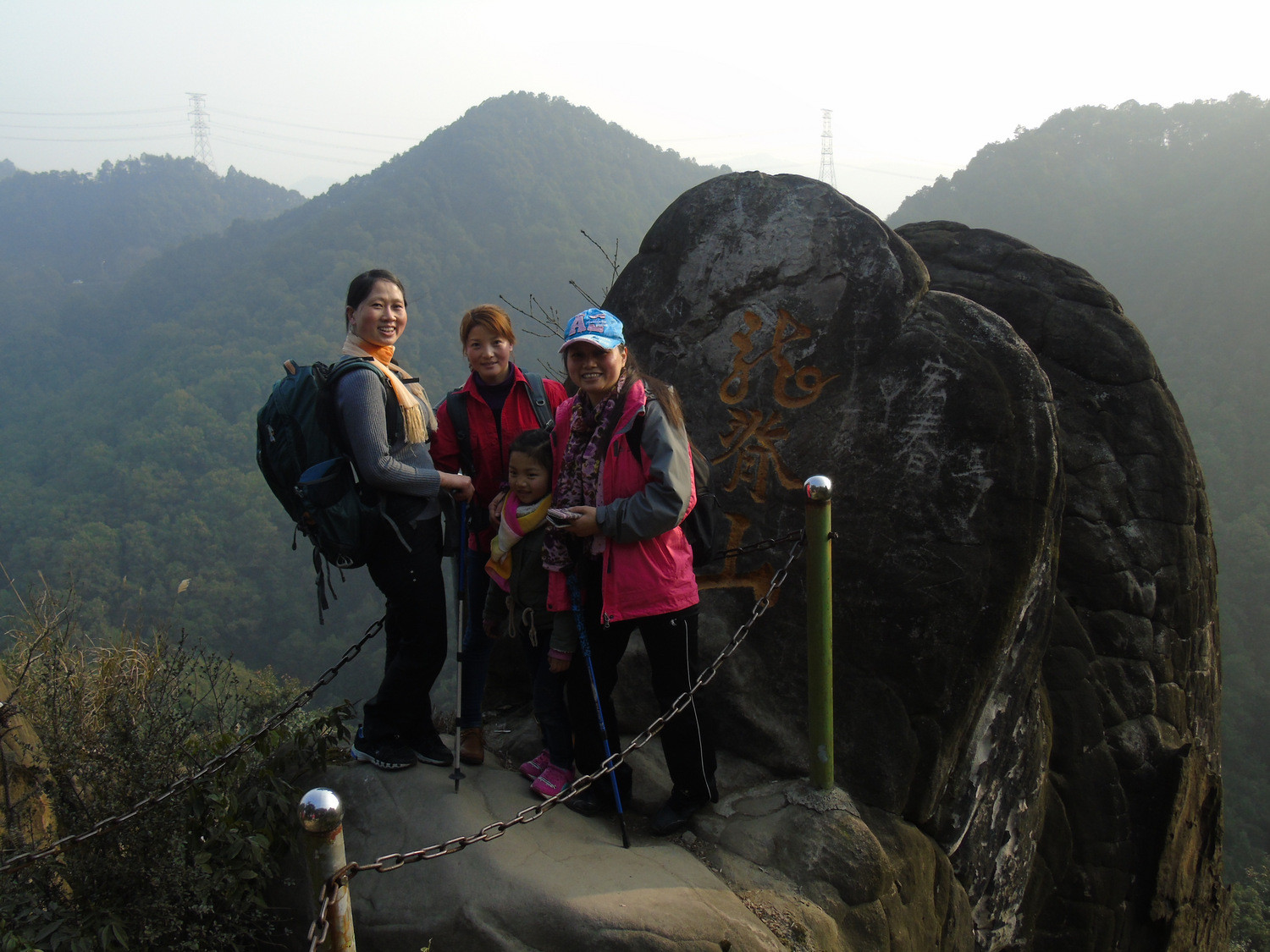 徒步<em>慢摇转</em>南山后山[重庆市南岸区南山]作业贴
