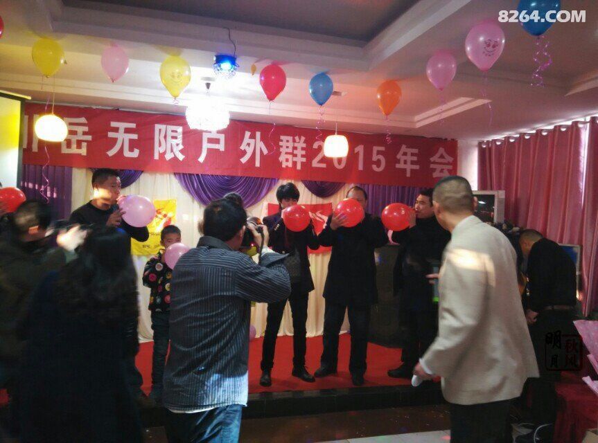 参加兄弟群---川越无限户外群年会 - 第1页 - 江