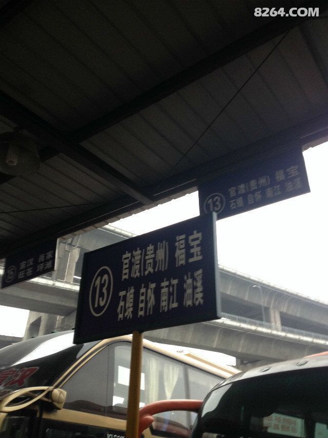 陌上柔桑破嫩芽,正是穿越好时节,春节初四-初六