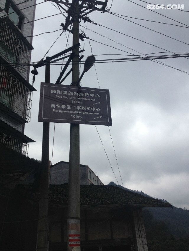 陌上柔桑破嫩芽,正是穿越好时节,春节初四-初六