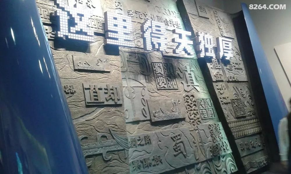 走在攀枝花三线建设博物馆 - 第1页 - 四川 - 户外