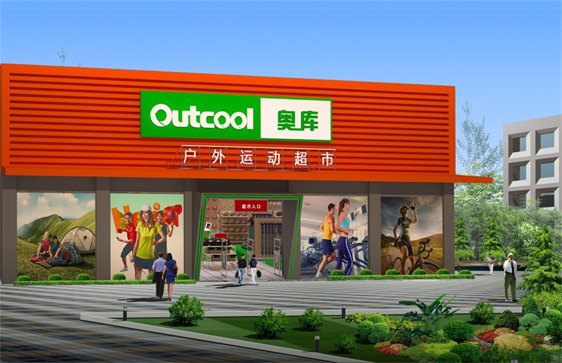 运动健身市场正成为消费的最大增量(图1)