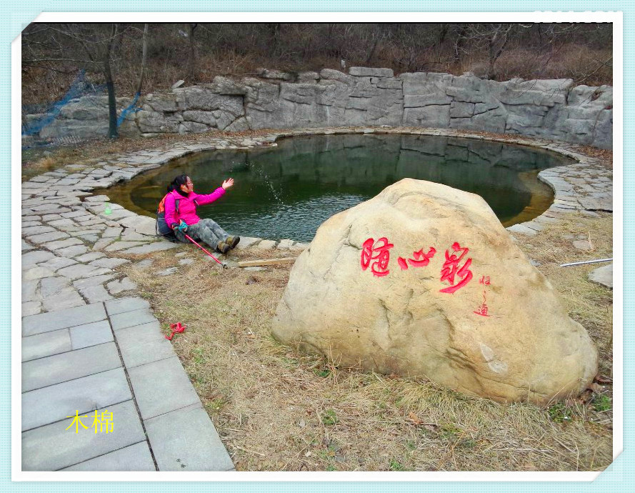 一次随心所欲的穿行--朝阳气象台刘家坡东磊 -