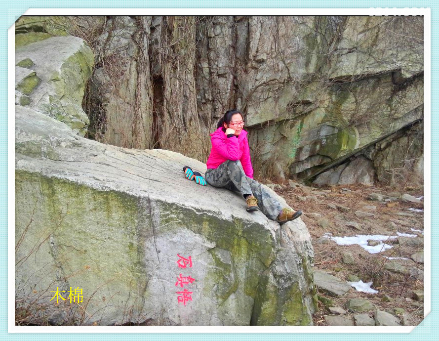 一次随心所欲的穿行--朝阳气象台刘家坡东磊 -