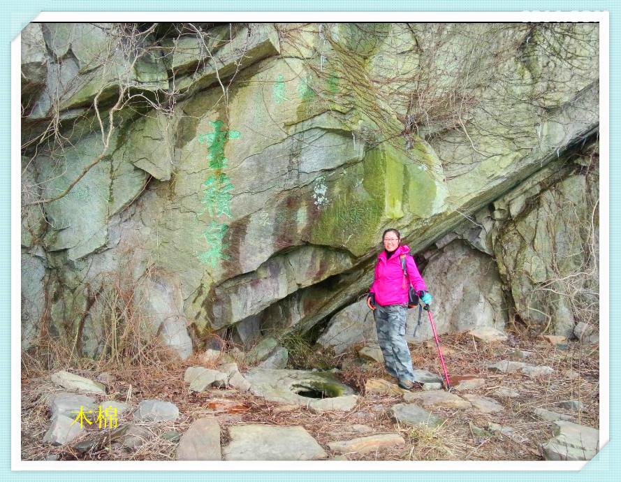一次随心所欲的穿行--朝阳气象台刘家坡东磊 -