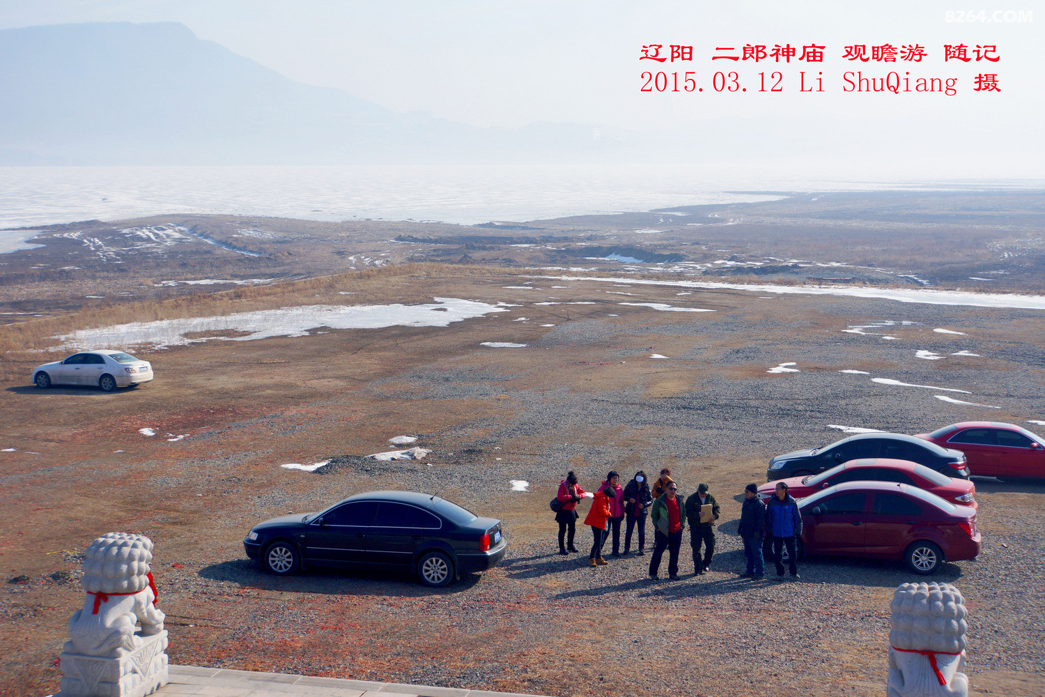 辽阳 二郎神庙观瞻 休闲游 随拍 2015.03.12 音