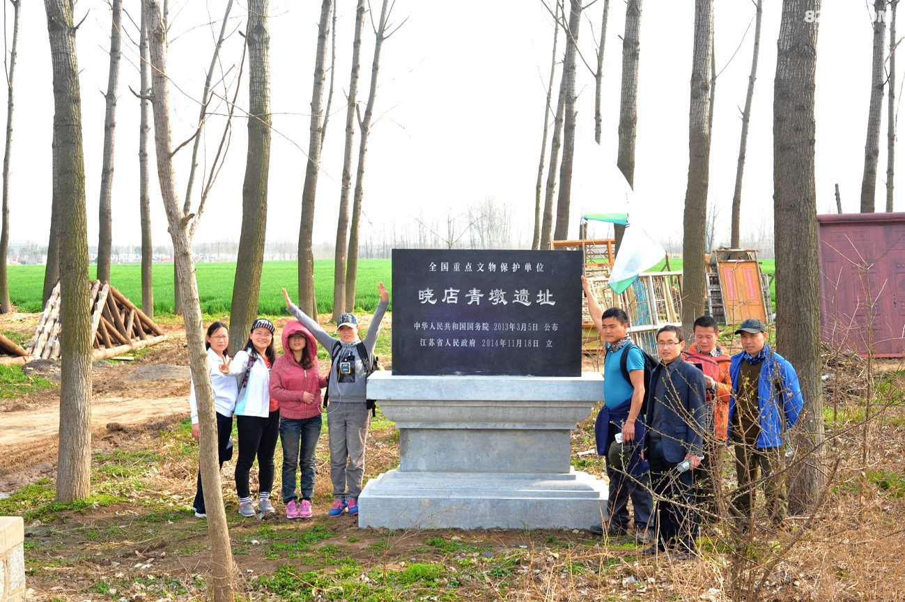 找寻历史古迹第3站晓店青墩遗址汇报 - 第1页