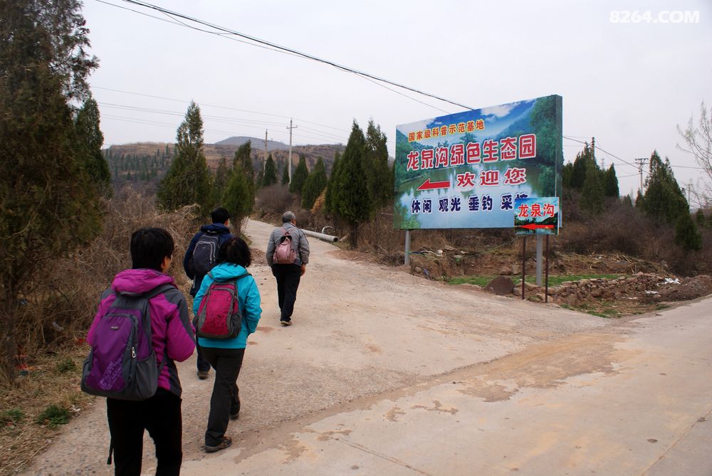 2015-4-18雨中行25公里穿越旧街龙泉沟-寿阳太