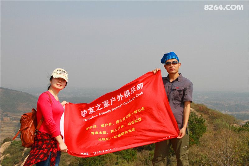 曾经醉美,提笔为青春,人生正当年,记驴友之家户
