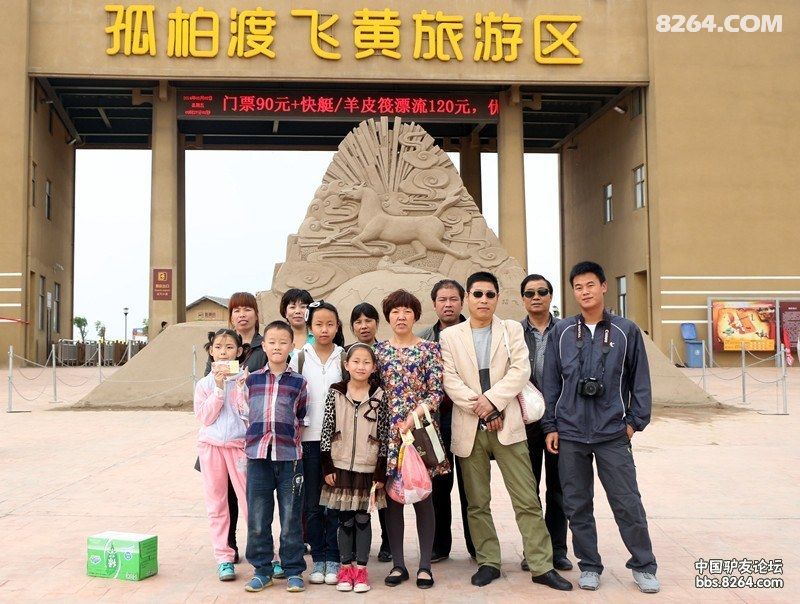 5.10周日山野户外AA约伴巩义孤柏渡景区滑沙