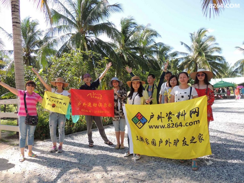 2015年6月30日,太湖家园户外驴友泰国行. - 安